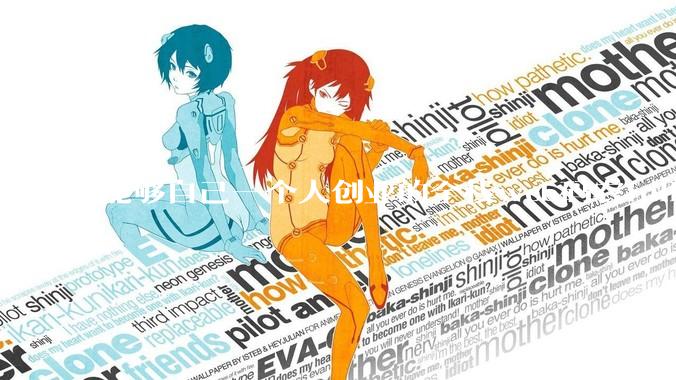 能够自己一个人创业的全栈web码农fullstack developer要会哪些技术？