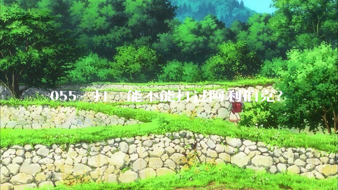 055一打一能不能打过阿利伯克？